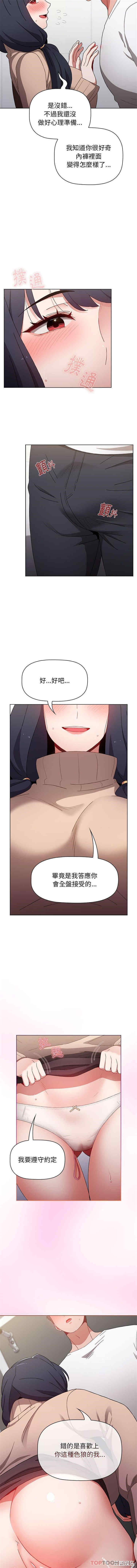 小孩子才做选择