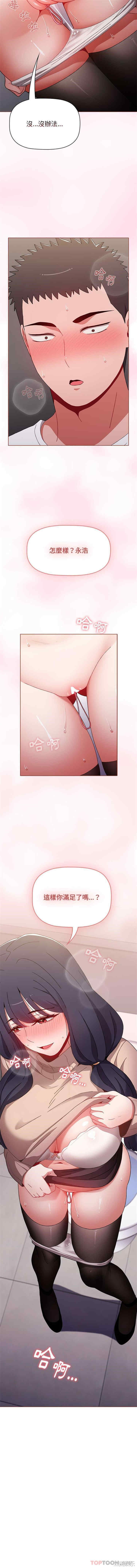 小孩子才做选择