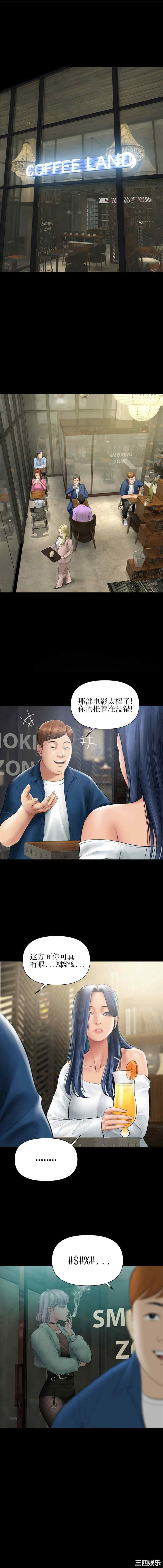 催眠烟/吸烟洗脑