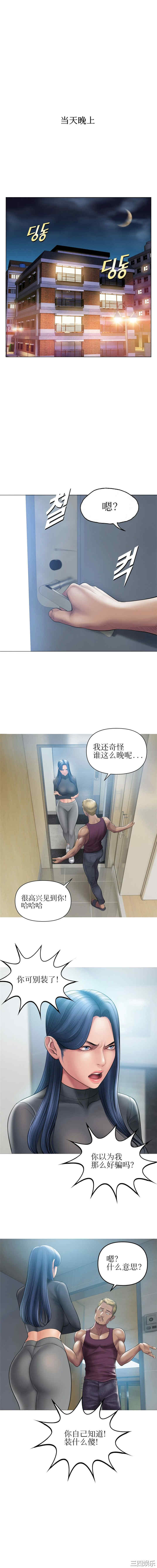 催眠烟/吸烟洗脑