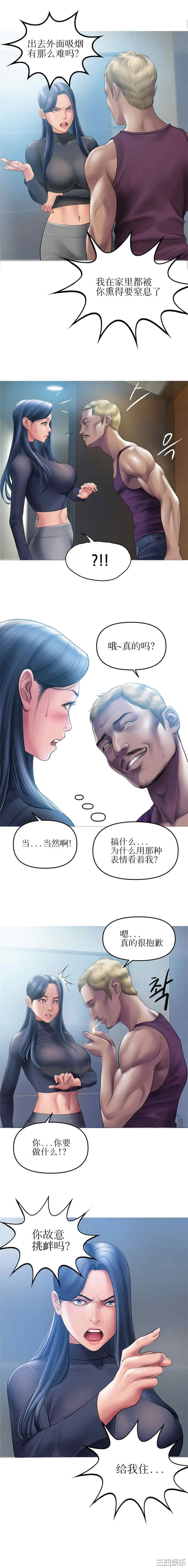 催眠烟/吸烟洗脑