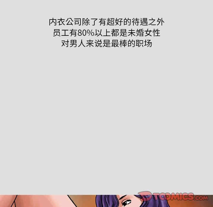 情事物语 短篇