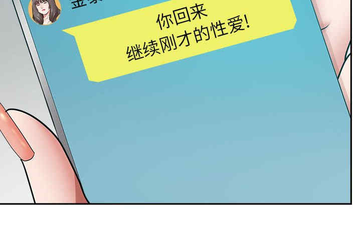 我的双胞胎老公/我老公是双胞胎