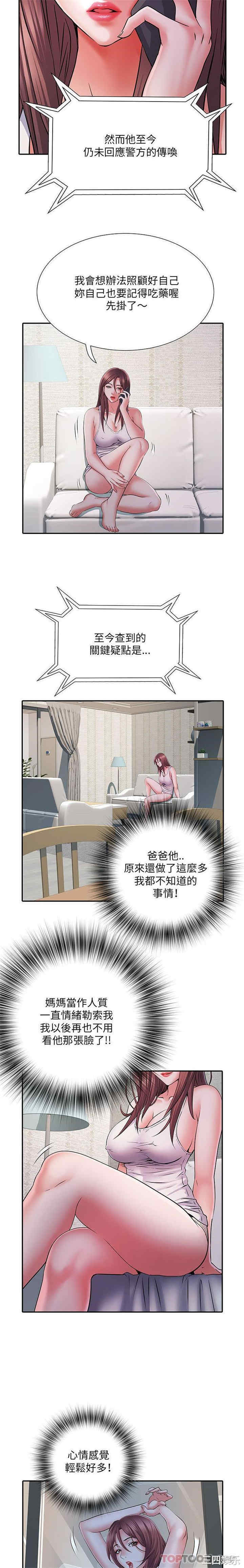 不良二等兵/刺激的部队生活