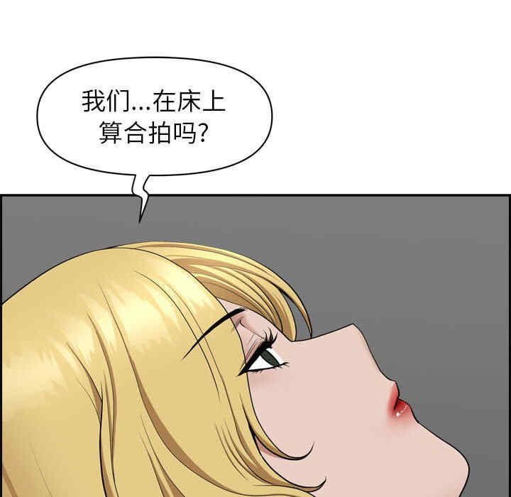 我的双胞胎老公/我老公是双胞胎