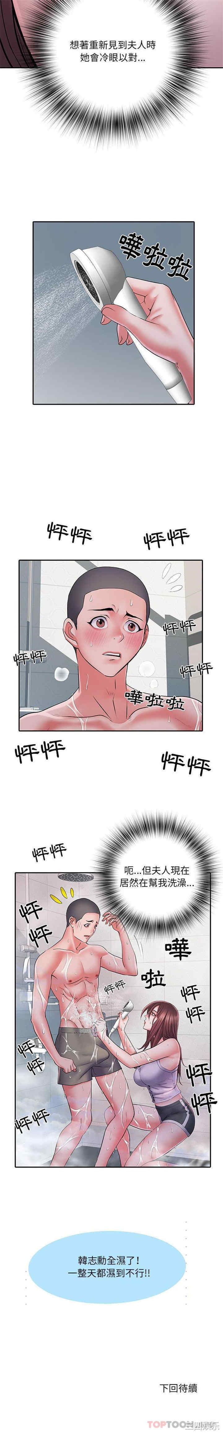 不良二等兵/刺激的部队生活