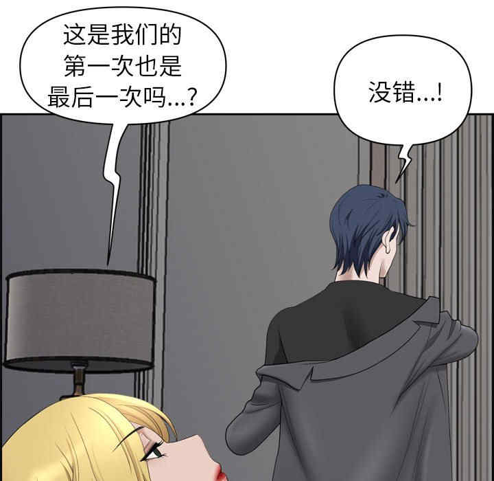 我的双胞胎老公/我老公是双胞胎