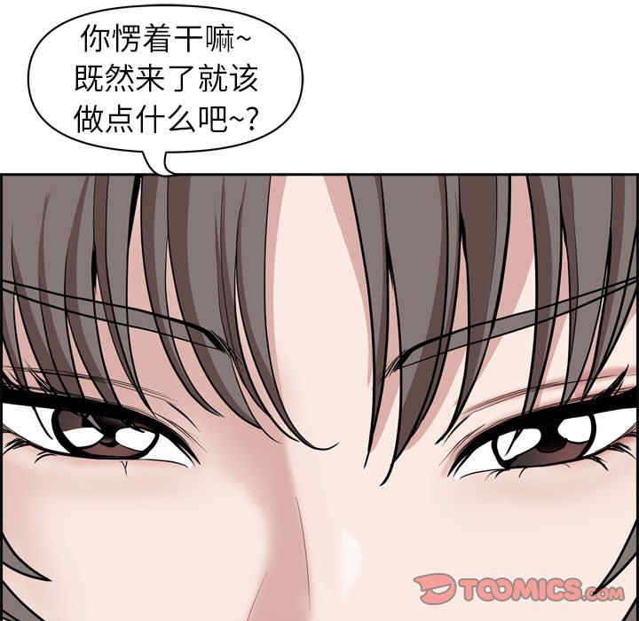 我的双胞胎老公/我老公是双胞胎