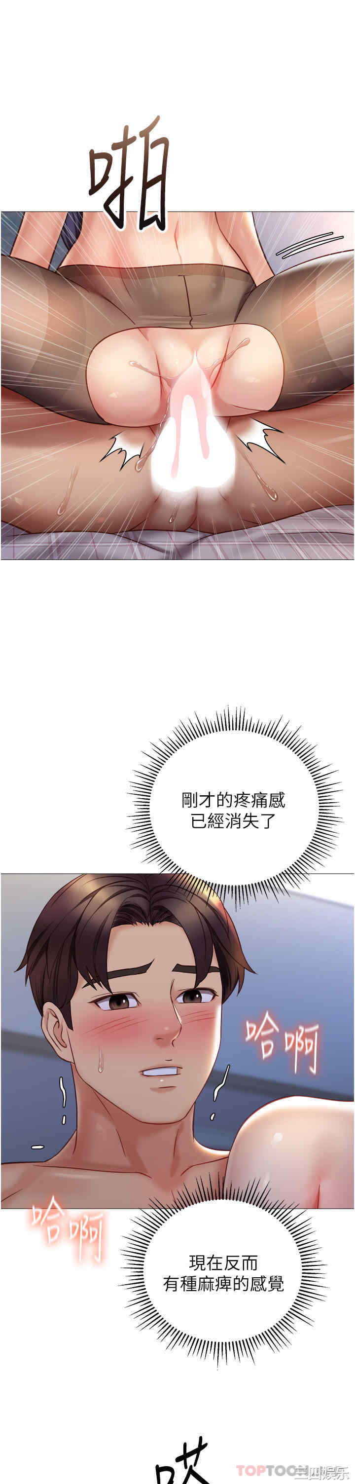 女儿闺蜜都归ME