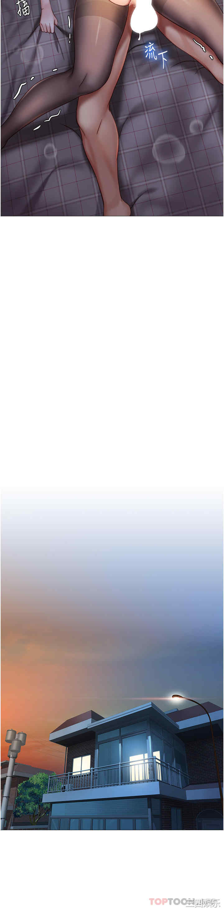 女儿闺蜜都归ME