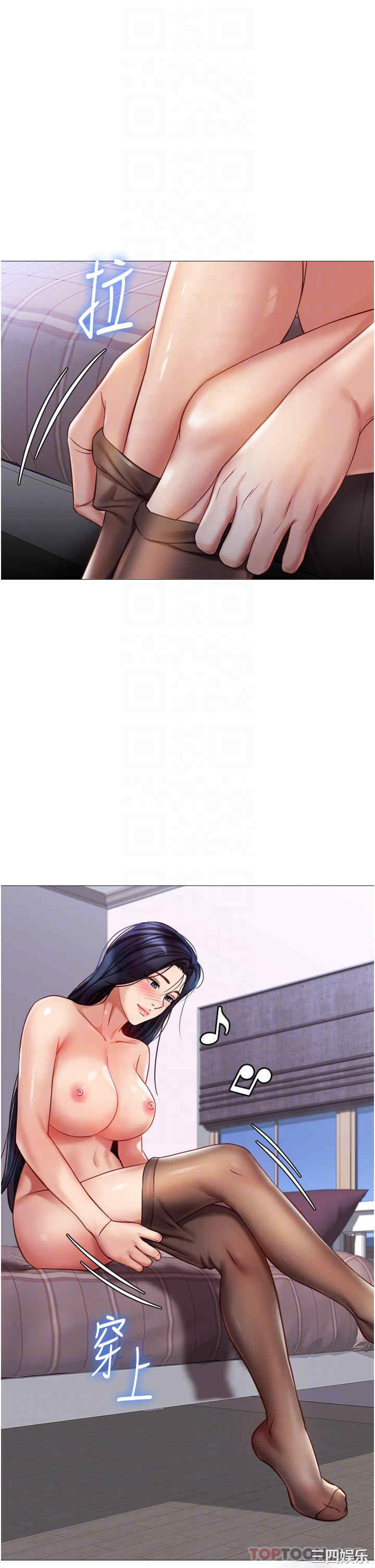 女儿闺蜜都归ME