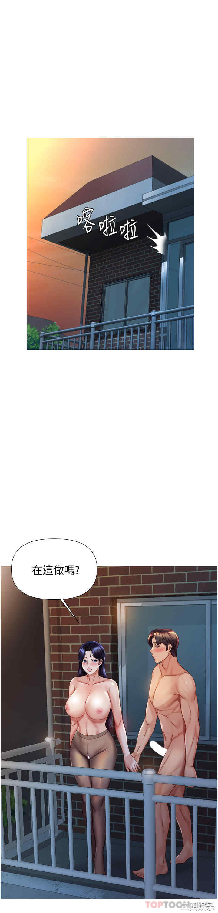 女儿闺蜜都归ME