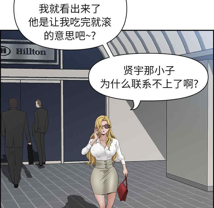 我的双胞胎老公/我老公是双胞胎