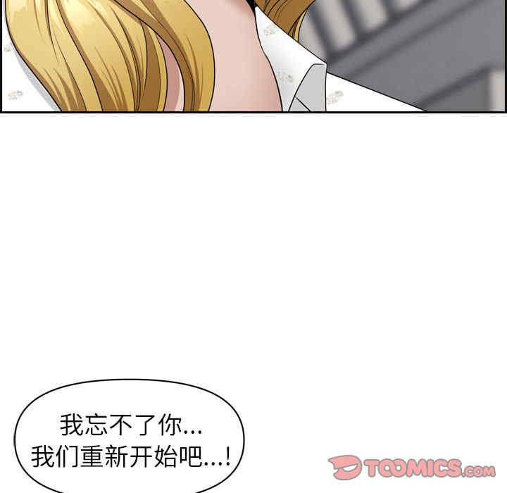 我的双胞胎老公/我老公是双胞胎