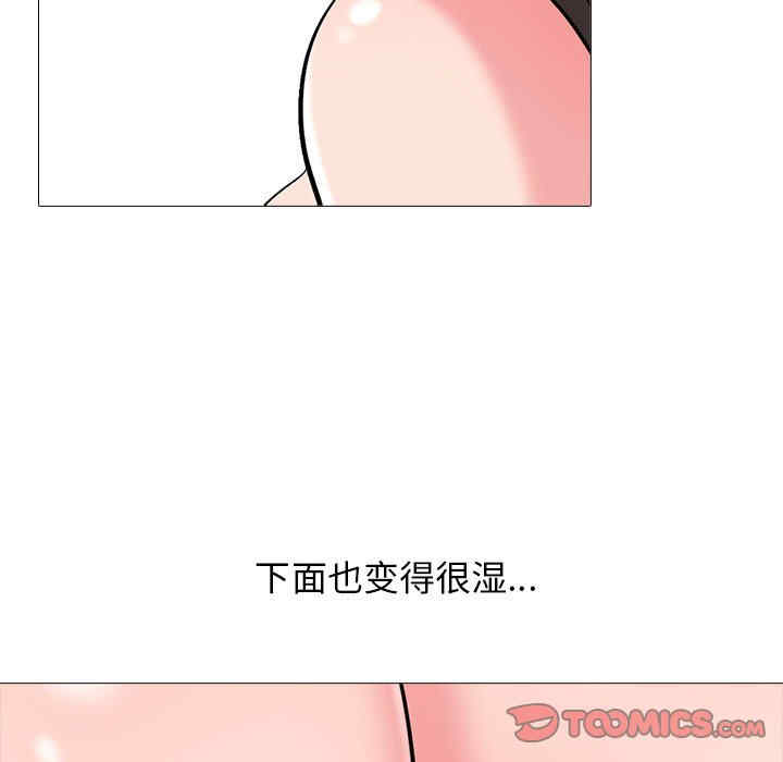 心机女教授