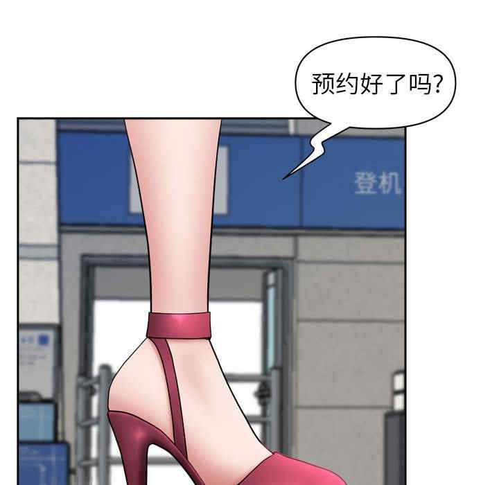 我的双胞胎老公/我老公是双胞胎