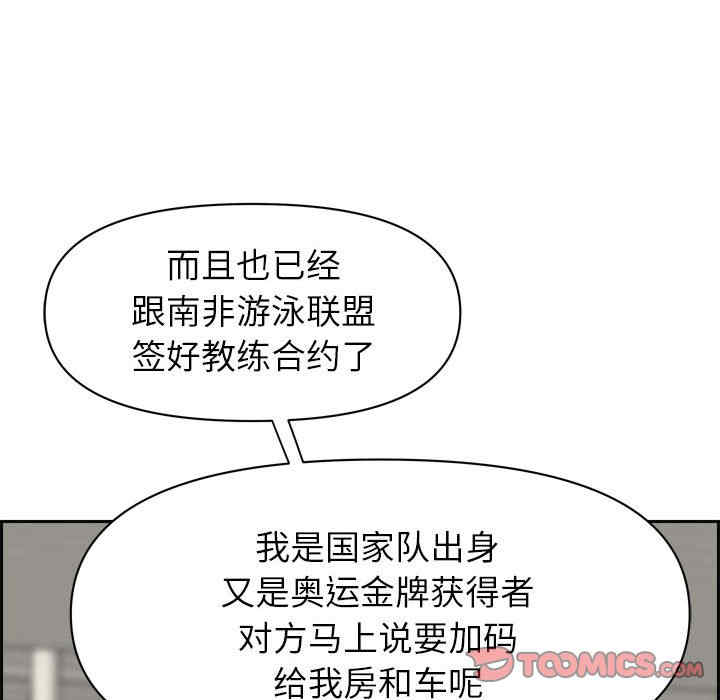 我的双胞胎老公/我老公是双胞胎