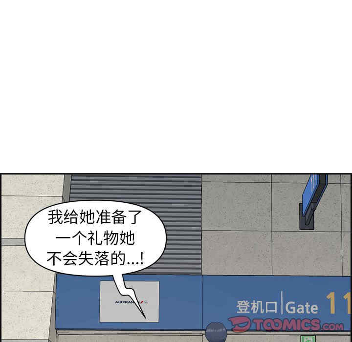 我的双胞胎老公/我老公是双胞胎