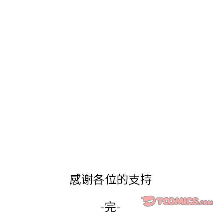 我的双胞胎老公/我老公是双胞胎