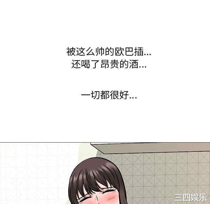 心机女教授
