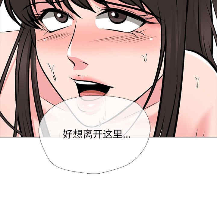 心机女教授
