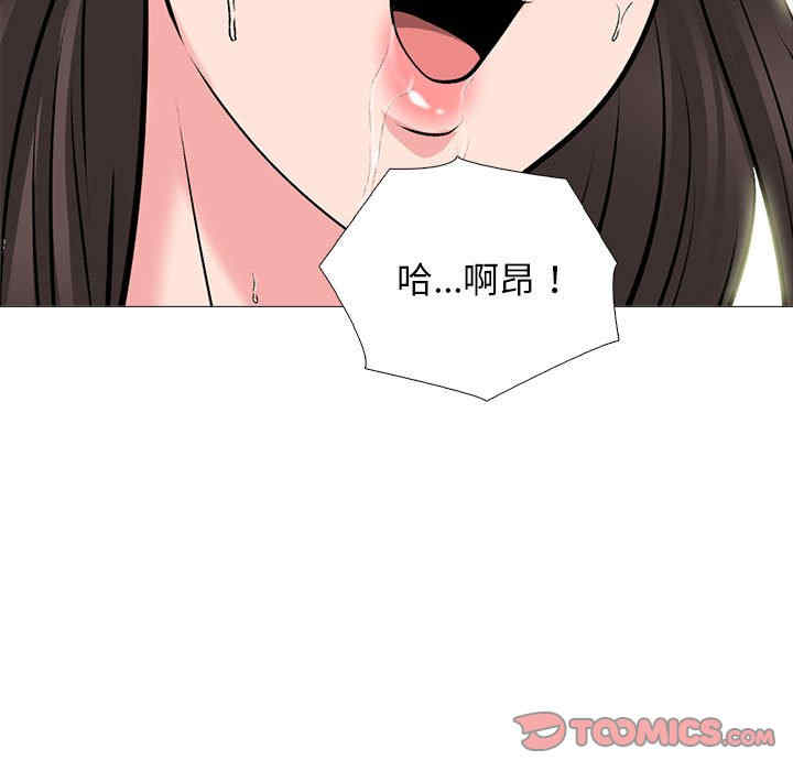 心机女教授