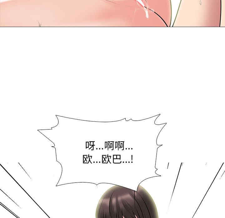 心机女教授