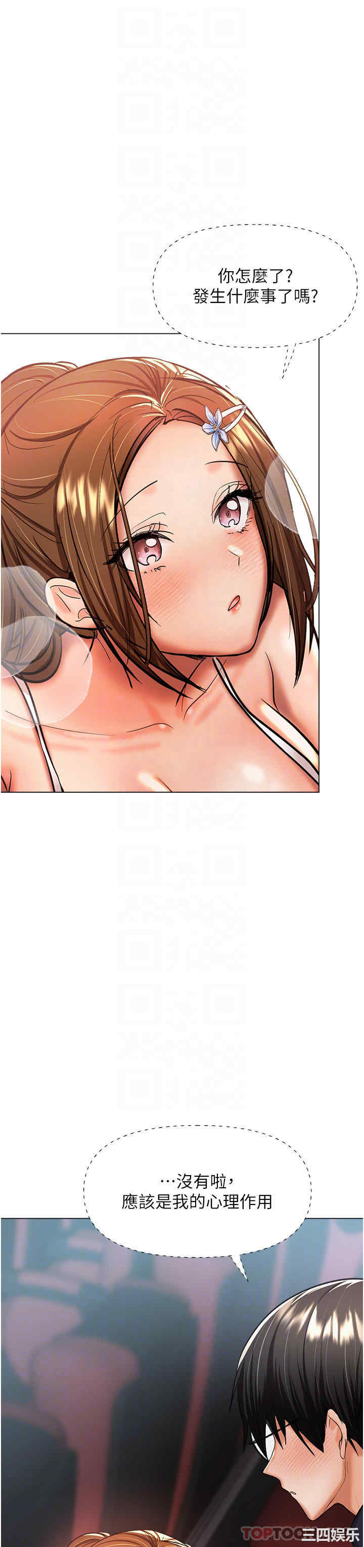 干爹，请多指教