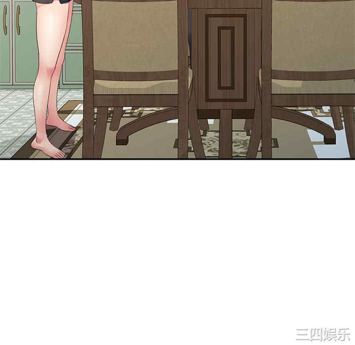 刺激的寄居生活/侄女来敲门