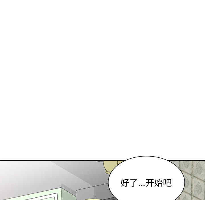 刺激的寄居生活/侄女来敲门