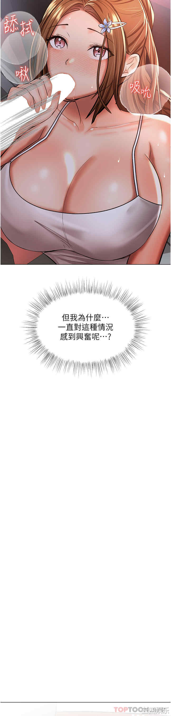 干爹，请多指教