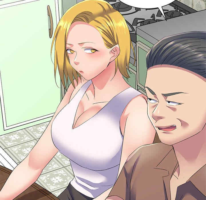 刺激的寄居生活/侄女来敲门