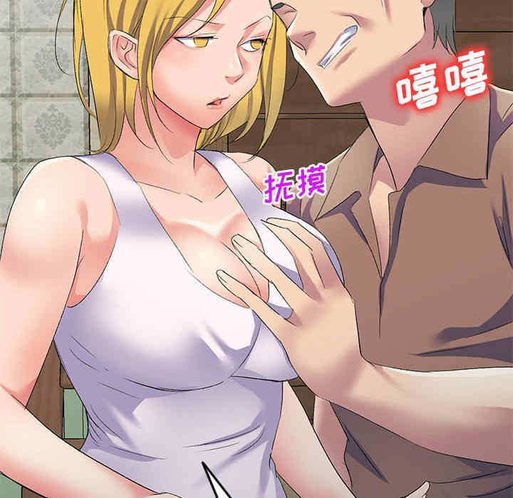 刺激的寄居生活/侄女来敲门