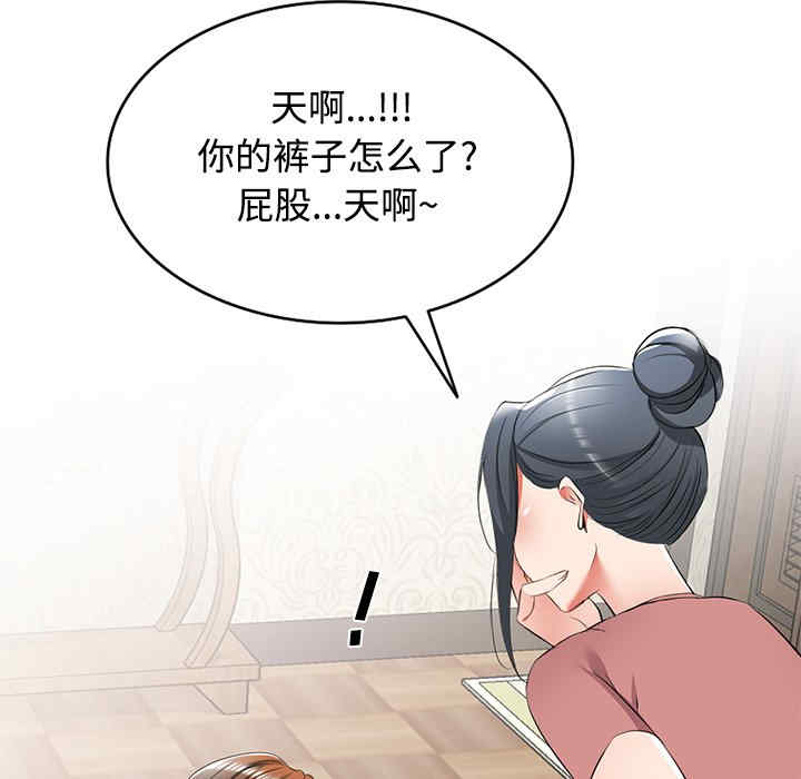 小夫妻的返乡生活/我的美女媳妇