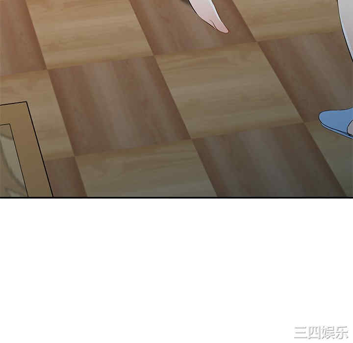 小夫妻的返乡生活/我的美女媳妇