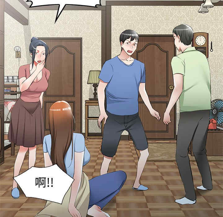 小夫妻的返乡生活/我的美女媳妇