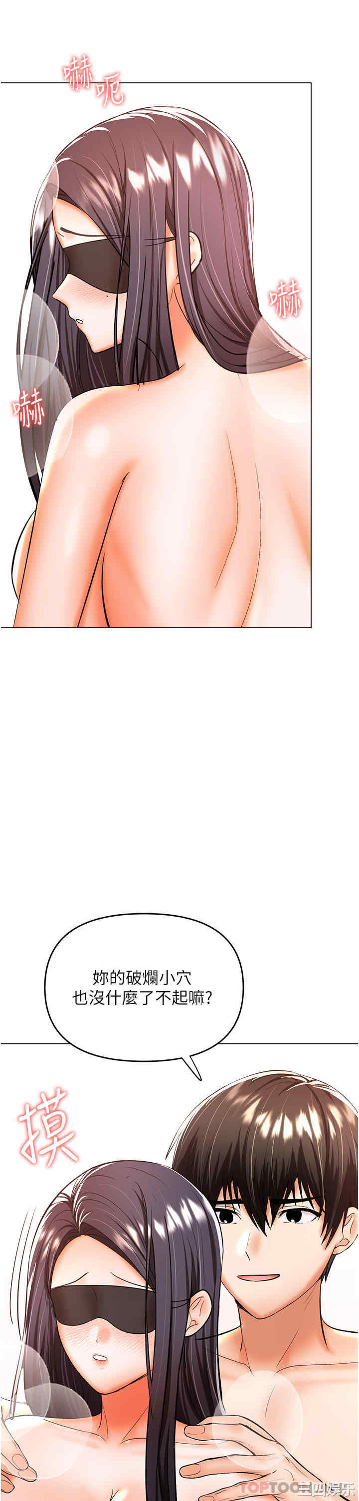 干爹，请多指教