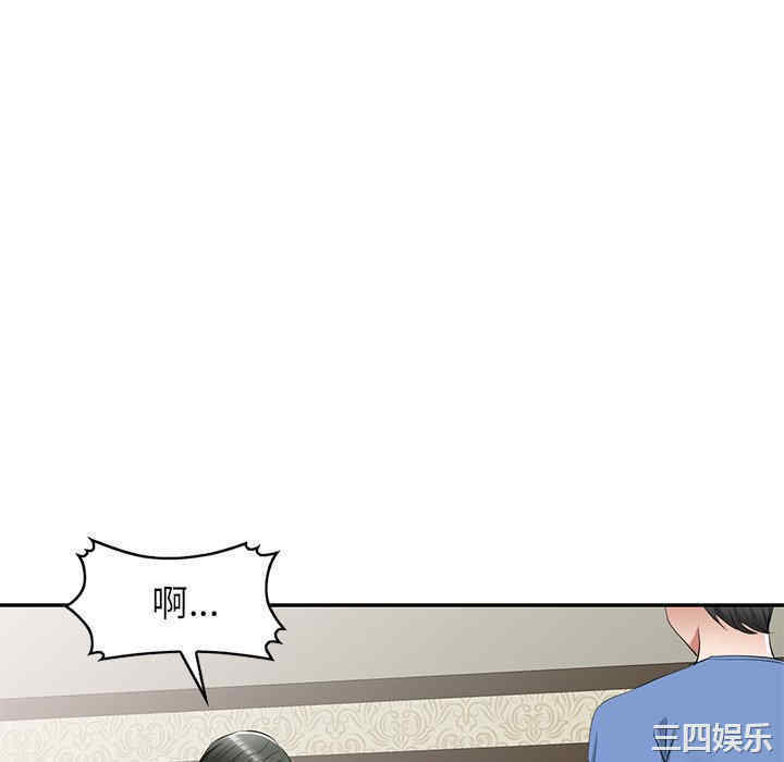 小夫妻的返乡生活/我的美女媳妇