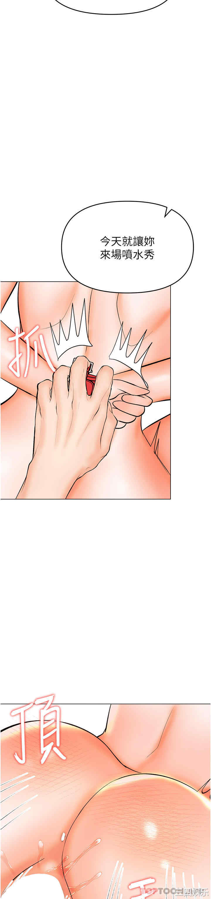 干爹，请多指教