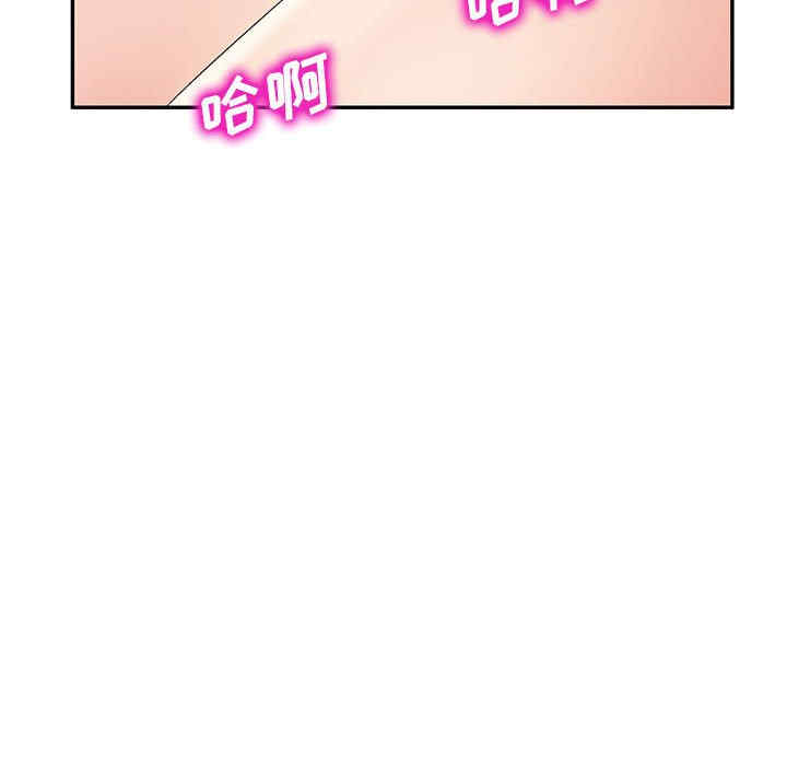 刺激的寄居生活/侄女来敲门