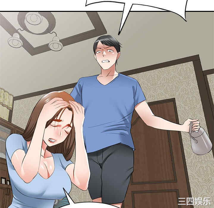 小夫妻的返乡生活/我的美女媳妇