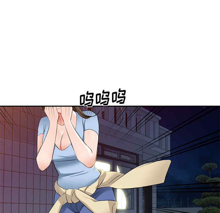 小夫妻的返乡生活/我的美女媳妇