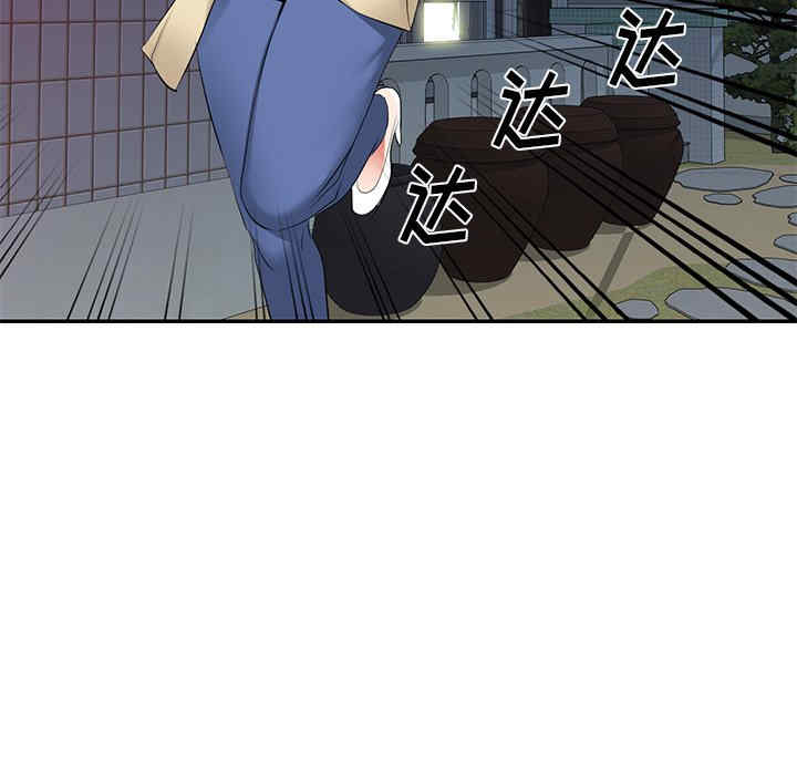 小夫妻的返乡生活/我的美女媳妇