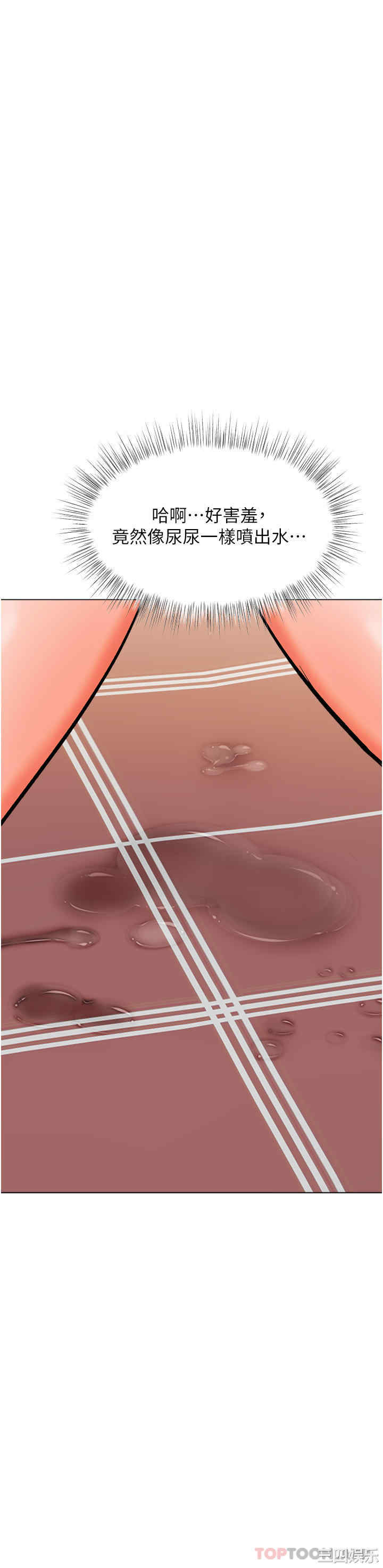 干爹，请多指教