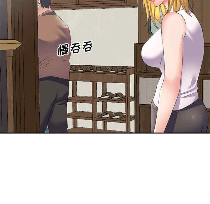 刺激的寄居生活/侄女来敲门