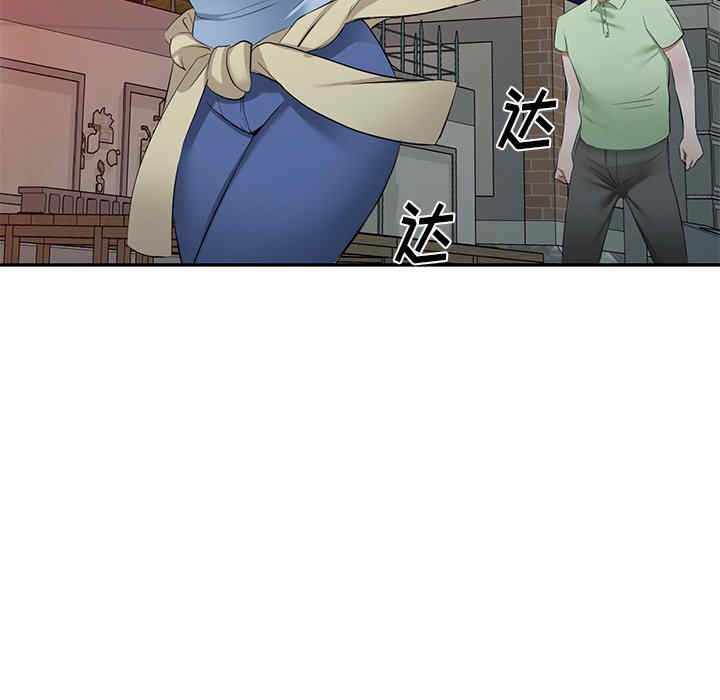 小夫妻的返乡生活/我的美女媳妇