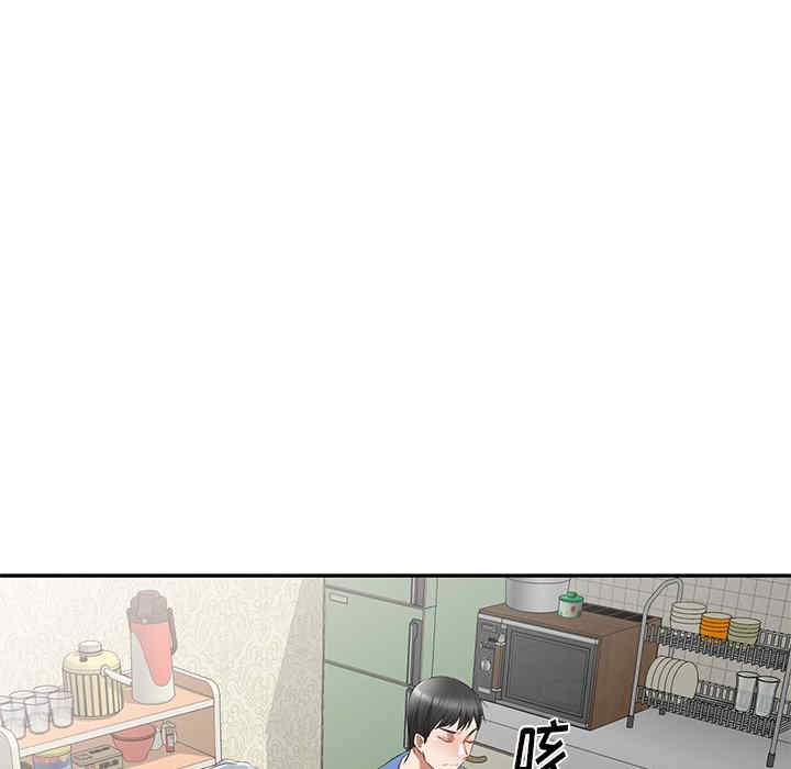 小夫妻的返乡生活/我的美女媳妇