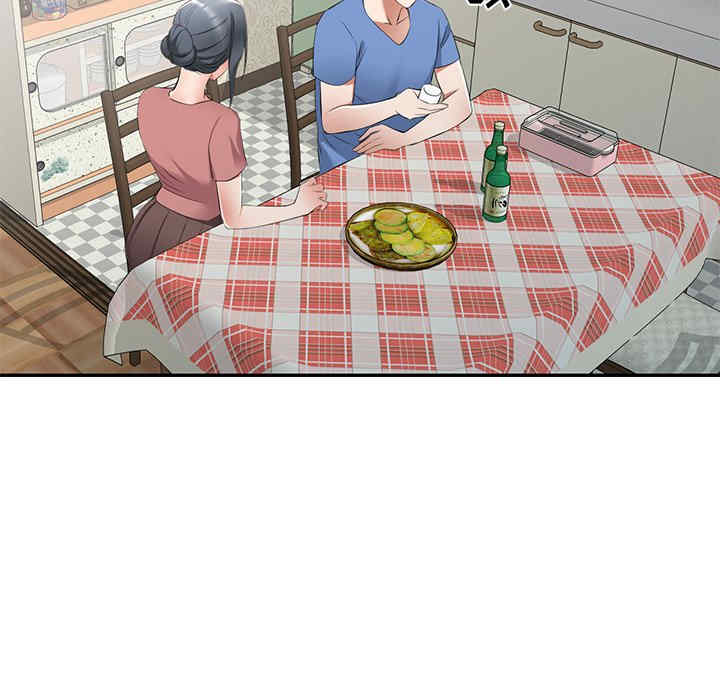 小夫妻的返乡生活/我的美女媳妇