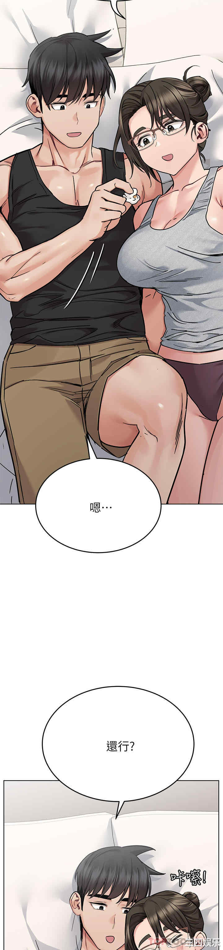 要对妈妈保密唷