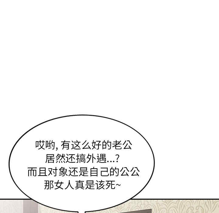 小夫妻的返乡生活/我的美女媳妇